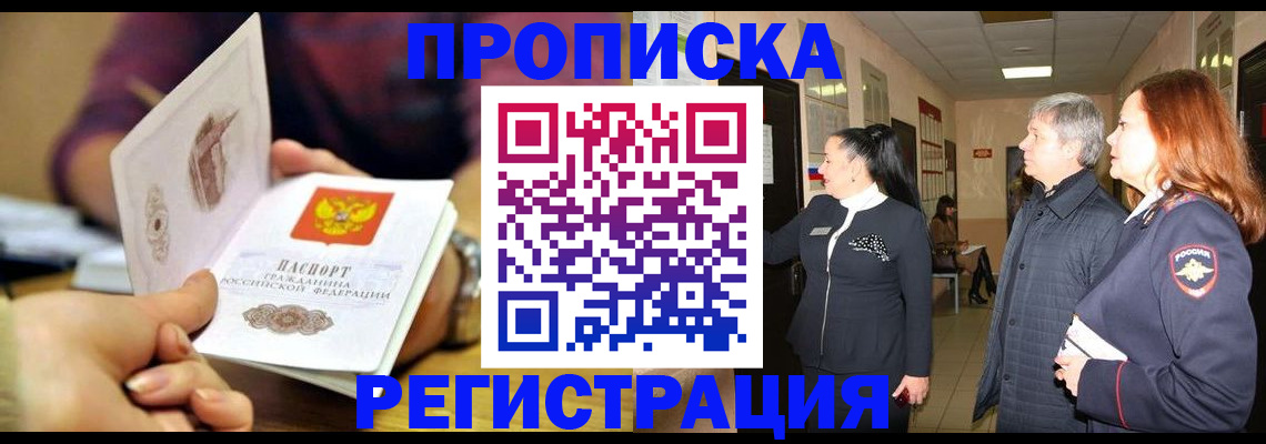 регистрация для школы в Гороховце